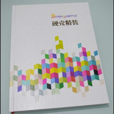 西安畫冊設計、海報制作、個性臺歷制作價格對比及推薦圖文設計公司