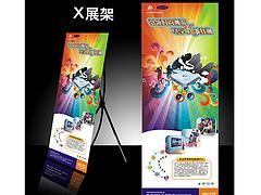 信譽(yù)好的X展架印刷制作 西寧優(yōu)略圖文設(shè)計公司的首選優(yōu)勢