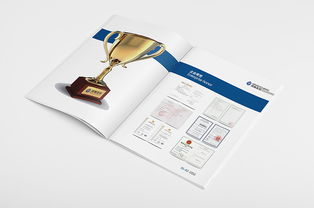 專業畫冊設計 提升企業形象與傳播效果的綜合指南