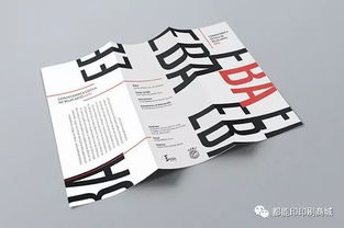 一組精美宣傳畫(huà)冊(cè)設(shè)計(jì)欣賞，儲(chǔ)備你的素材庫(kù)