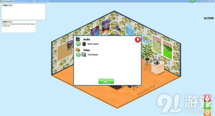 游戲開(kāi)發(fā)圖文設(shè)計(jì)制作完全指南 從概念到實(shí)現(xiàn)